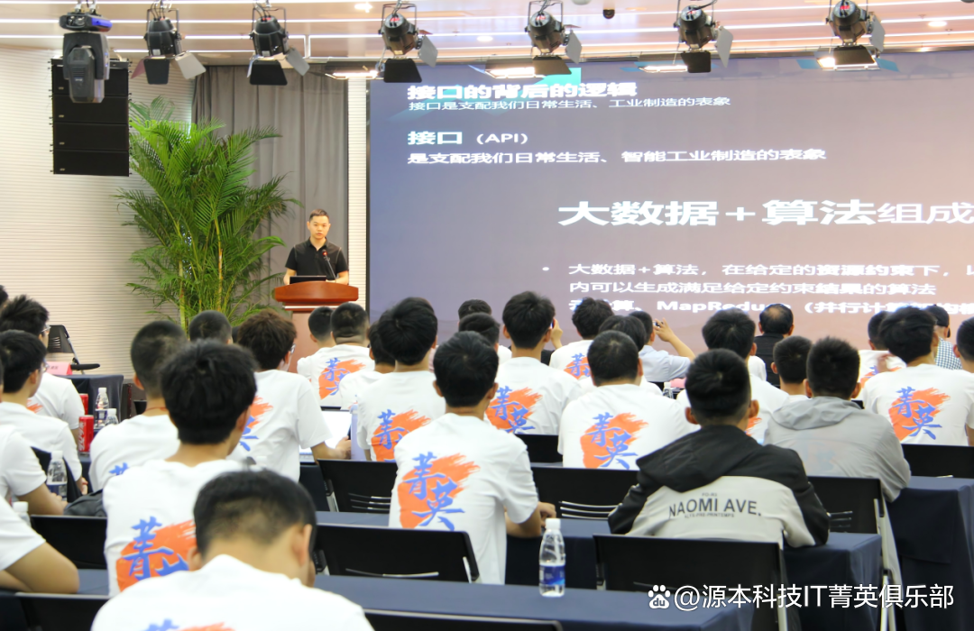 大学生暑期攻略：掌握大数据、云原生与人工智能，引领未来竞争